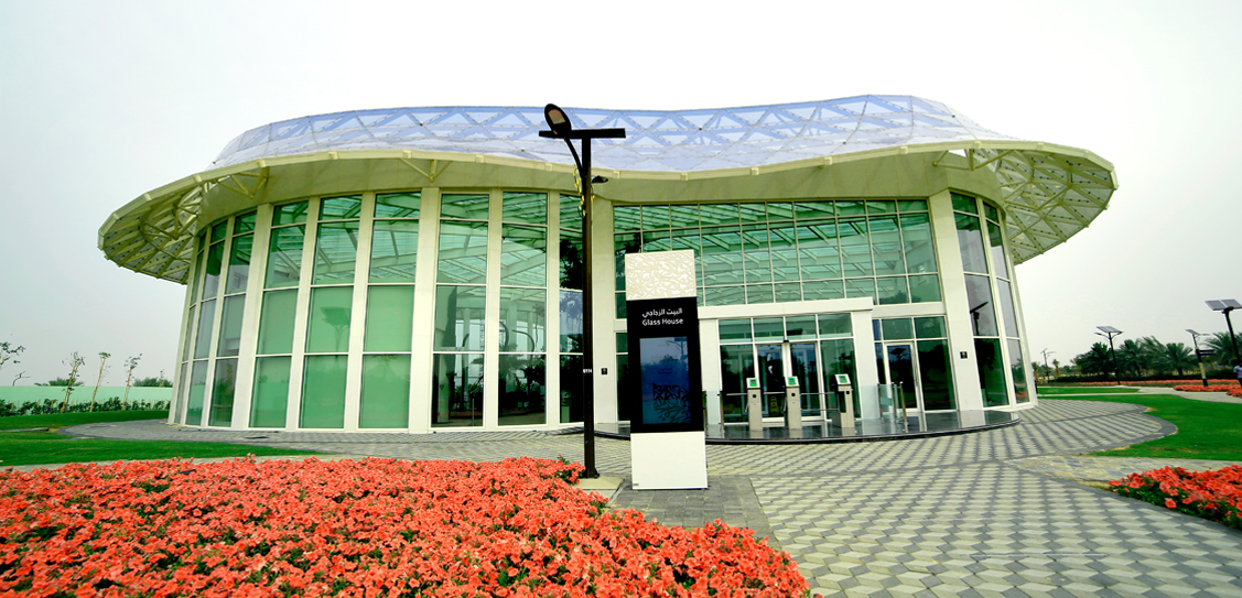 Quranic Park - Dubai Municipality