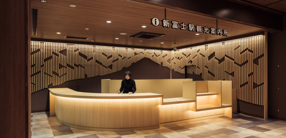 Shin-Fuji Station - Interior Design