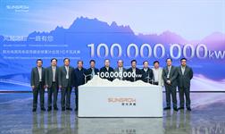 100GW in operation: How Sungrow Wind is meeting global demand for wind converters - Vimarsana News