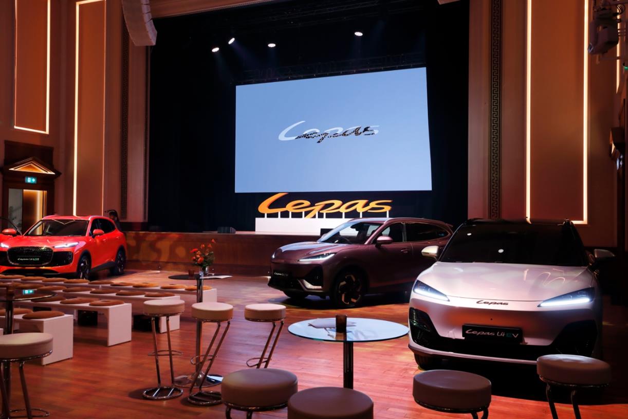 Chery International unveils electric car brand with immersive experience