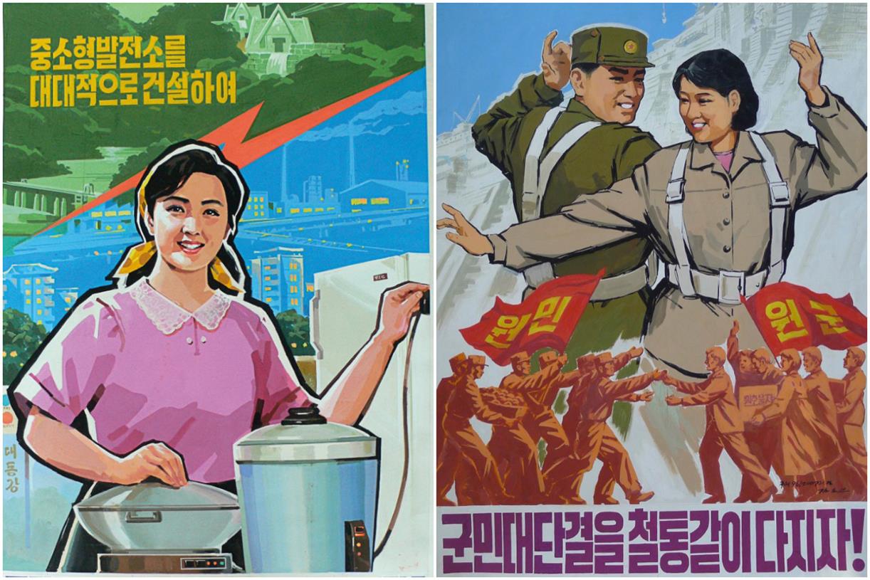 Welcome to advertising-free DPRK | Campaign US