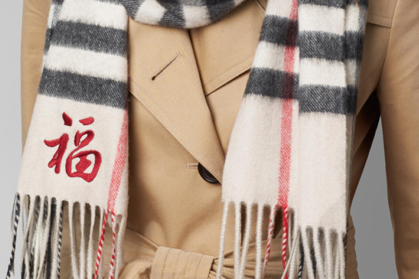 konsonant Prevail Livlig Burberry plays the goat in Chinese New Year faux pas | Campaign US
