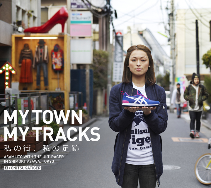 onitsuka tiger myeongdong location