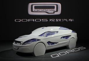 Qoros: Chinese car brand expected to launch in the UK in 2016