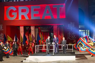 Innovision produced the GREAT Festival of Creativity in China