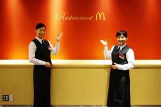 McDonald's in Roppongi Hill will host the pop-up (Sorrida) 