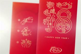 Burberry plays the goat in Chinese New Year faux pas