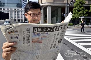 Courting synergy: Nikkei's circulation is six times FT's, but the latter is far ahead in digital.