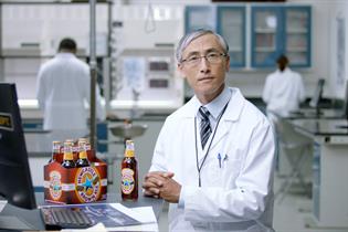 Newcastle Brown Ale "Misconceptions" by Droga5.