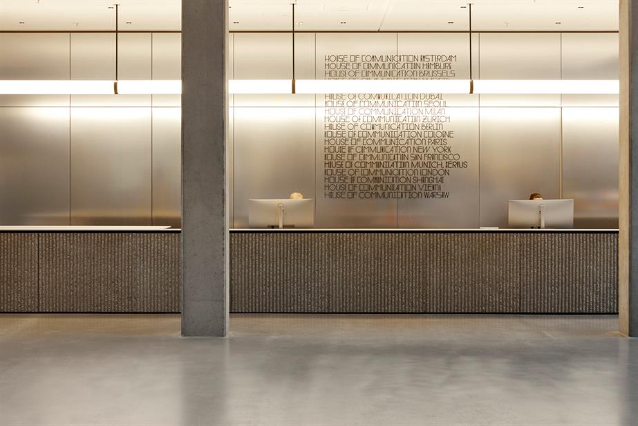 House of Communication interior