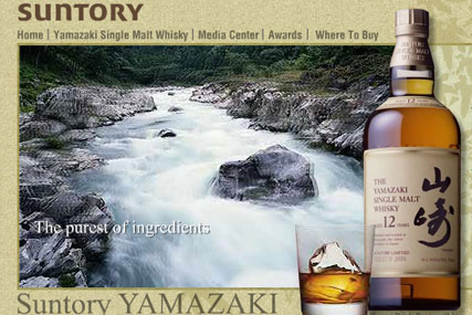 Suntory: Nexus/h is brand's first retained UK advertising agency