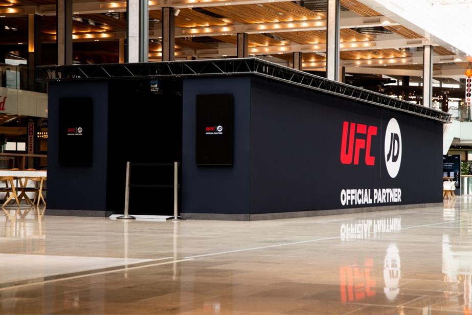 UFC JD Sports tunnel