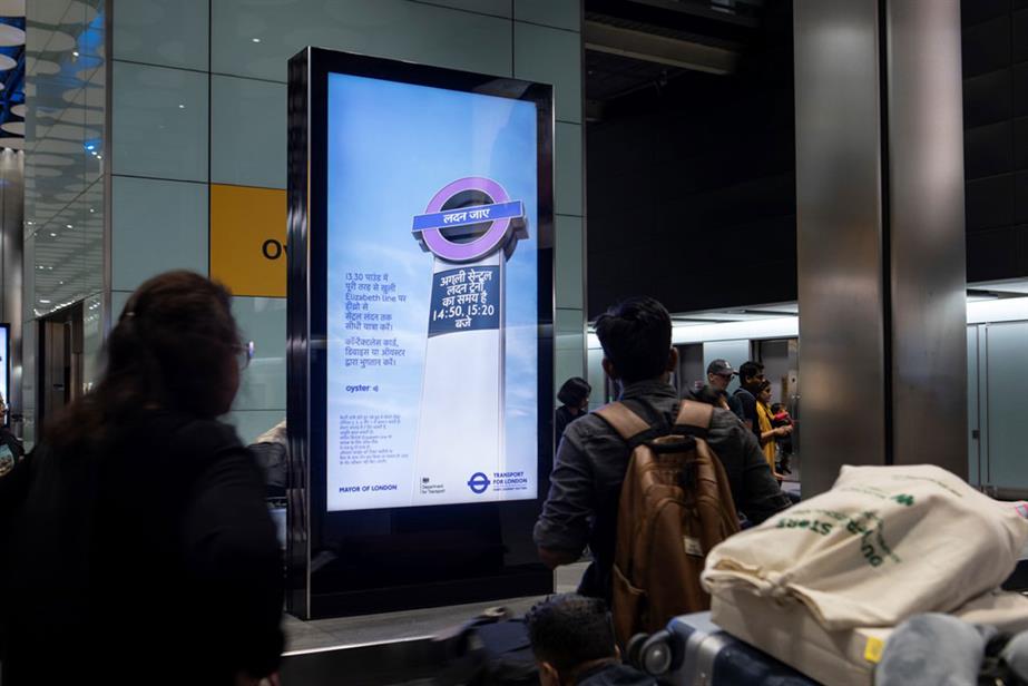 Elizabeth Line ad