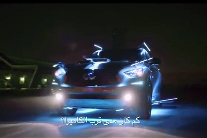 Infiniti Middle East, "Inspired Light" by TBWA\Raad.