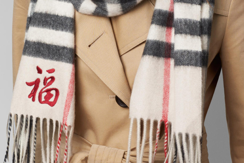 Chinese-styled Burberry scarf