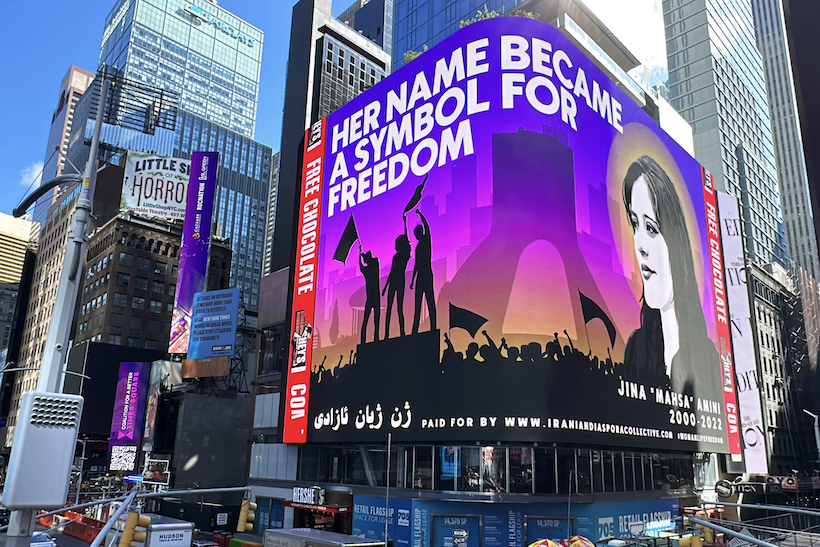 Iranian Diaspora Collective video billboard in NYC