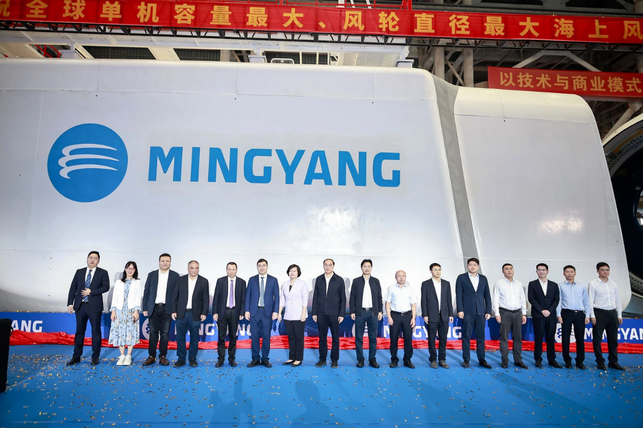 MingYang launches 18MW offshore wind turbine with industry's largest rotor