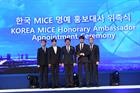 In pictures: Korea MICE Expo 2018