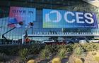 Exterior of CES conference in Las Vegas