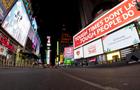 Times Square street view with COVID-19 billboards