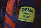 BMA strike armband