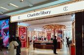 Charlotte Tilbury: parent brand Puig also works with Starcom (Getty Images)