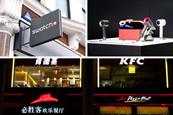 Yum Brands, Swatch and Dyson put media duties with GroupM China under review