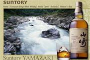 Suntory: Nexus/h is brand's first retained UK advertising agency