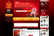 Budweiser runs responsible drinking campaign on Chinese Twitter