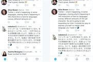 Twitter trials double-length tweets