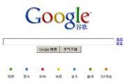 Google: has said its service was not blocked by Chinese government last night