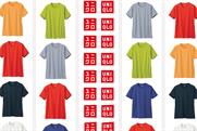 Uniqlo: runs Pinterest campaign