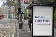 Google Voice Search scooped Grand Prix in Media Lions
