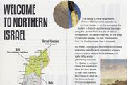 Israel tourism ad: banned after the ASA ruled the content was misleading