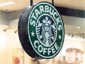 Starbucks: backing unknown artists