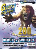 Games Machine: bought by Future