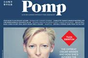 Pomp magazine: has created a dedicated Mandarin-language section 