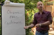 Bezos: Amazon boss announced the acquisition on YouTube