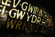 Summer Eventia 2011 to be held in Cardiff