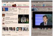 Financial Times launches FTChinese.com app for iPad
