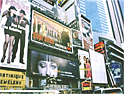 Advertising: growth expected despite perceived threats