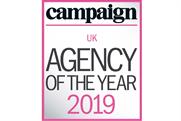 pk10 Agency of the Year: judges revealed