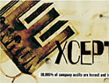 Accounting: Euro RSCG's 'exception' ad