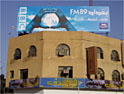 BBC: first with a Baghdad billboard
