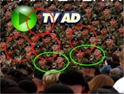 Bush ad: repeated soldiers ringed