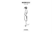 Three workshops, as well as an interactive app have been created for the exhibition (mademoiselleprive.chanel.com)