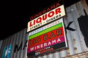 Dinerama hosted the Event 100 Club 2017