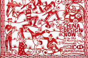 Value of arts sponsorship lies in its niche appeal