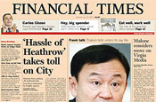 FT: ad revenues up