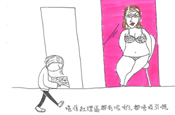 Illustration by Yip: to join W&K Amsterdam